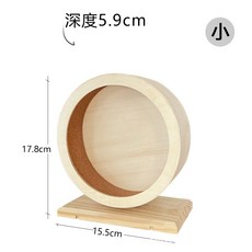 햄스터원목쳇바퀴 저소음 초대형 골든햄스터 고슴도치, 1개, 15cm