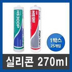 걸레받이실리콘금색