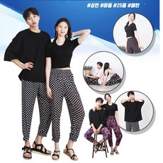 어른남녀 아동남녀 쿨바지 쿨팬츠 시원한바지얼음바지 쿨링바지 온가족얼음바지