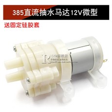 타이니러브모터