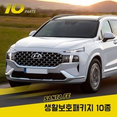 경기광주생활보호ppf