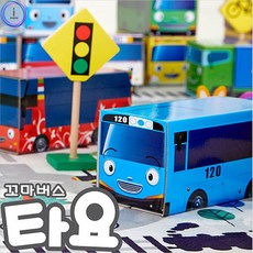 TB무배 꼬마버스타요 종이블럭 버스 20개입 // 사무 문구 안전관리, 1개