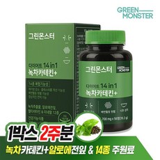 그린몬스터녹차카테킨