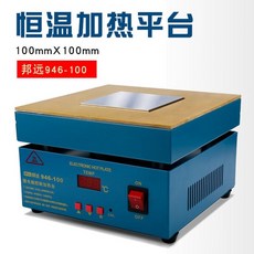 루베크스마트핫플레이트
