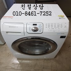 삼성건조기14kg