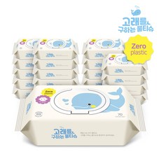 고래를구하는물티슈 TOP01