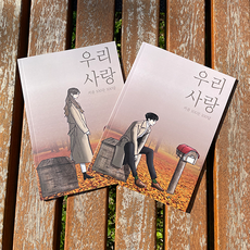 오답이라는해답