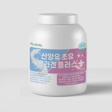 플랜비엘 산양유초유콜라겐플러스 단백질분말 500g, 1개