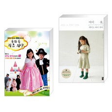 아이옷메이드바이마미