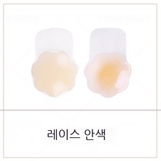 꽃모양니플패치
