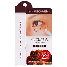 눈가비립종셀프제거