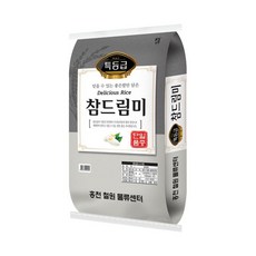 쌀20키로