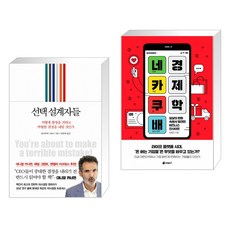 올리비에시보니