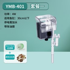 벽걸이형산소발생기