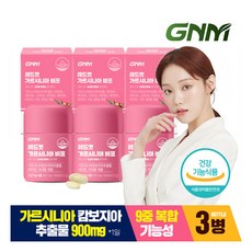 [GNM자연의품격] 레드컷 가르시니아 비포 84정 3병 (총 12주분) / 다이어트 총(-, 3개, 상세 설명 참조, 상세 설명 참조