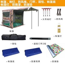 스위스알파인클럽아틀라스