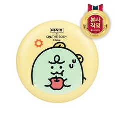 노세범선팩트-추천-상품