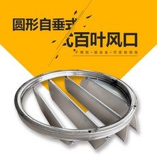 루버셔터실외기