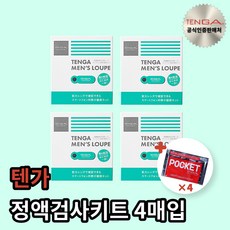 추천5 멘즈루페