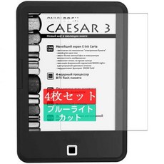 [4] Sukix 블루라이트 컷 ONYX BOOX Caesar 3 자가치유 일본소재 4H 필름 보호필름 버블프리 0.15mm 스크린프로텍터 비유리필름 강화유리 유리