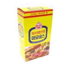 마요네즈10