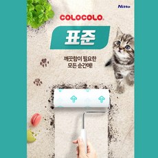 고로고로 돌돌이 10M 표준 리필 테이프클리너 롤러, 3개