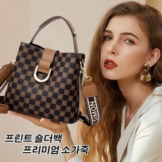 루이비통가방 TOP01