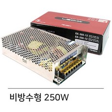 하얀구름 실내용 비방수형 LED SMPS 220V-12V변환어댑터 250W AC-DC변환아답터 SMPS