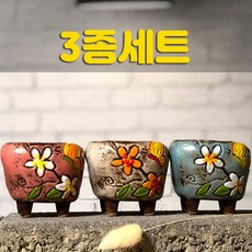 다육맘 수제화분 토리5, G타입3종세트
