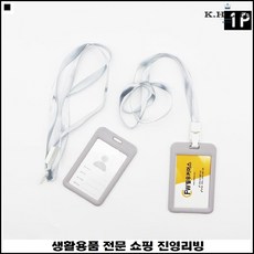 미니명찰