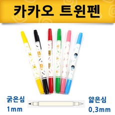 카카오프렌즈3d펜