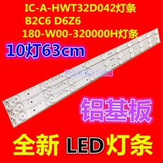 LED 백라이트 일반 IC A HWT32D042 라이트 바 B2C6 D6Z6 180 W00 320000H 라이트 바|산업용 컴퓨터 및 액세서리|, 단일, 1개, 러시아