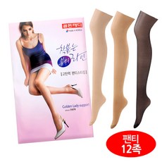 234 맥주샵 / 착붙는 고탄력 골든레디 팬티스타킹 12족 고탄력 국산 여성팬티스타킹