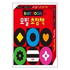 초점책애플비