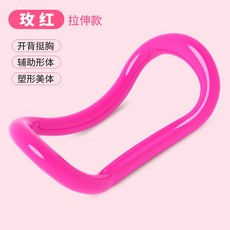 해외 요가 링 오픈 숄더 이슈 오픈 백 필라테스 링 숄더 스트레치 요가 장비 연습 백 뷰티 백, 옵션02
