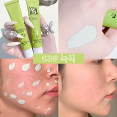 MINSHZEE 모이스처 프라임 프라이머 메이크업베이스 3색, 1개