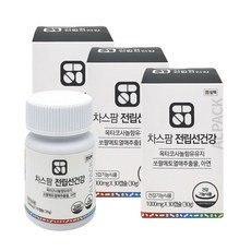 유통기한임박-추천-상품