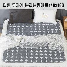 분리난방전기요