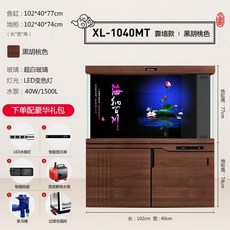 고급 인테리어 대형 유리 어항 무환수 물고기 키우기 수초 수조 수족관, 1040MT 월넛 102x40x151 뒷배경 포함, 1개