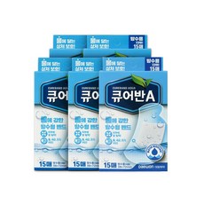 대원제약 큐어반 A 방수밴드 대형 15매 X 5개 총 75매 대형 방수 아쿠아 반창고, 1세트