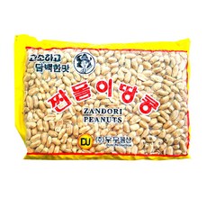 짠돌이땅콩