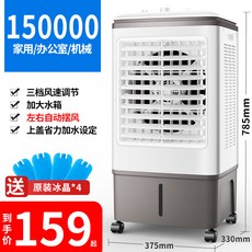 수냉식냉온풍기