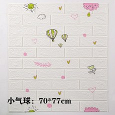 나무천장붙이는벽지