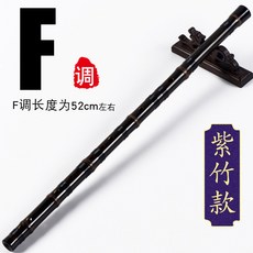 치프턴휘슬