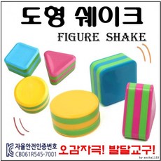 미니에그쉐이커악기