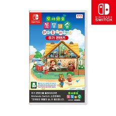 닌텐도 SWITCH 모여봐요 동물의 숲 해피 홈 파라다이스, 1개