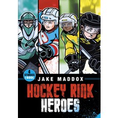 Hockey Rink Heroes Paperback, Stone Arch Books