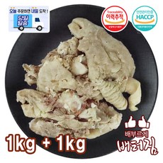 (당일출돼지)양곰탕 삶은 발골 양머리 2kg내외 양탕 양내장 양콩팥 양심장 양머리 양갈비 양사골 양등뼈, 삶은 발골 양머리2kg내외 qu gu yang tou, 2kg, 1개