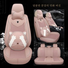 스위트핑크에디션
