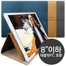 아라리아이패드케이스